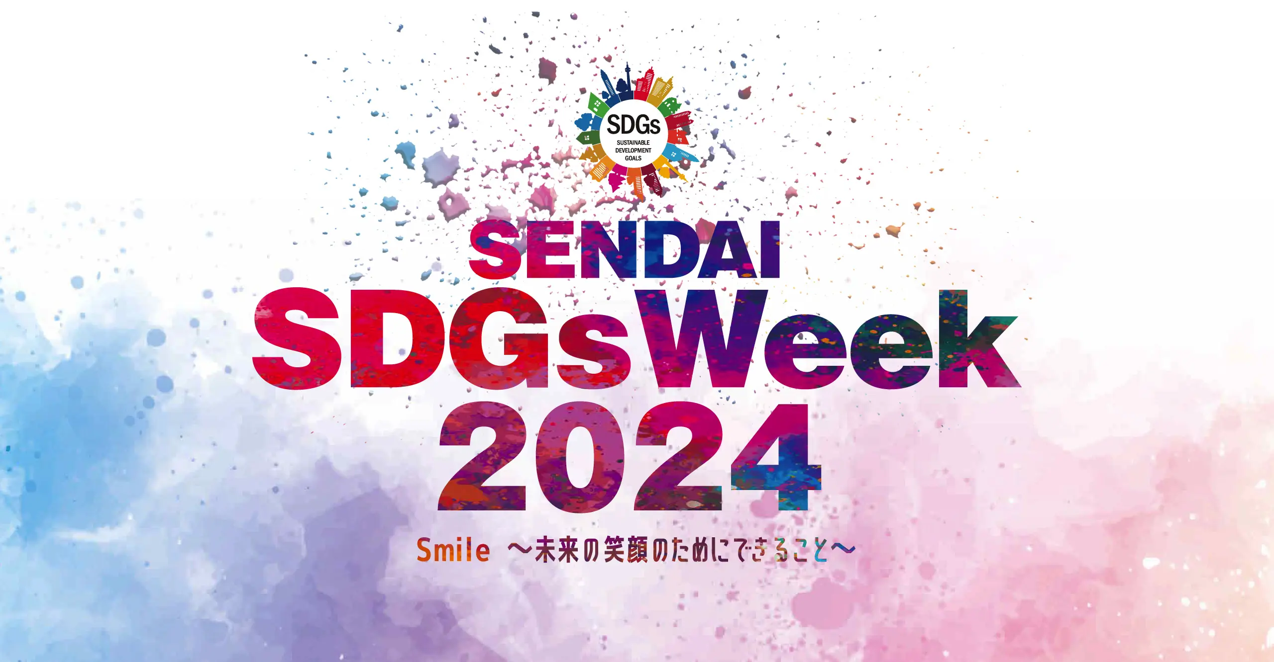 SENDAI SDGs Week 2024