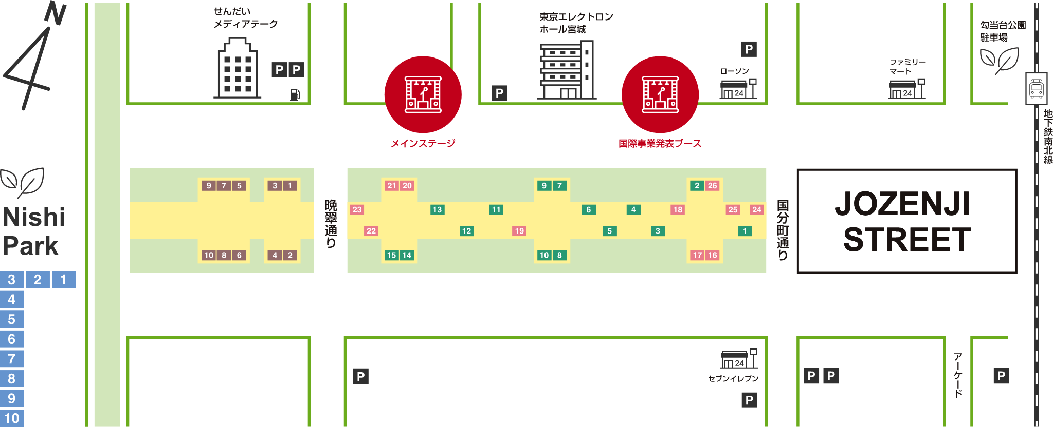 会場MAP