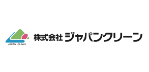 (株)ジャパンクリーン