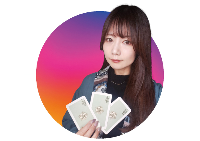 占い鑑定・タロット占い