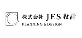 JES設計
