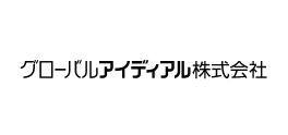 グルーバルアイディアル