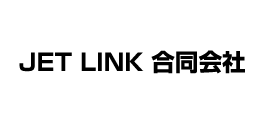 ジェットリンク