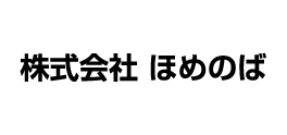 株式会社ほめのば