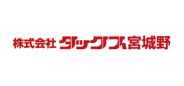 株式会社タックス宮城野