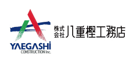 株式会社八重樫工務店