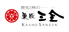 菓匠三全