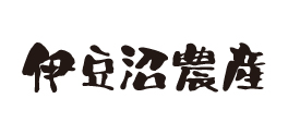 伊豆沼農産