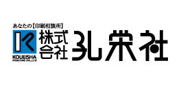 株式会社孔栄社