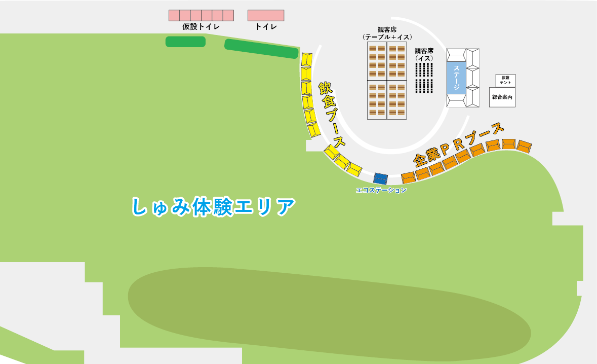 会場MAP