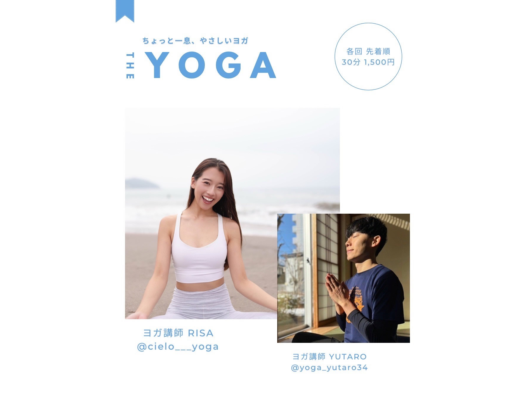 yoga